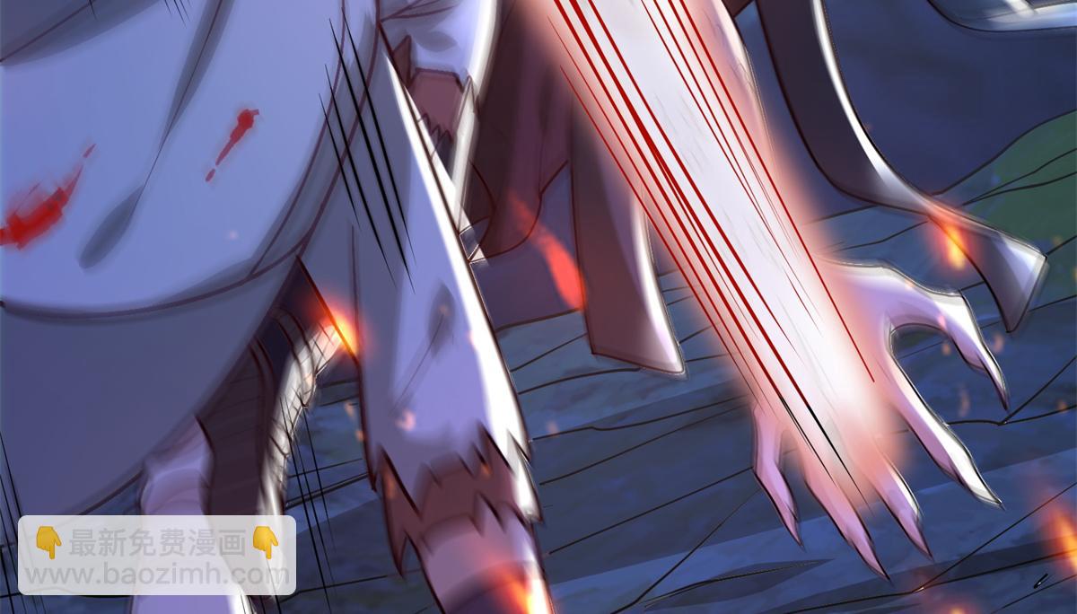 《真武世界》046 教训连成玉 第13页
