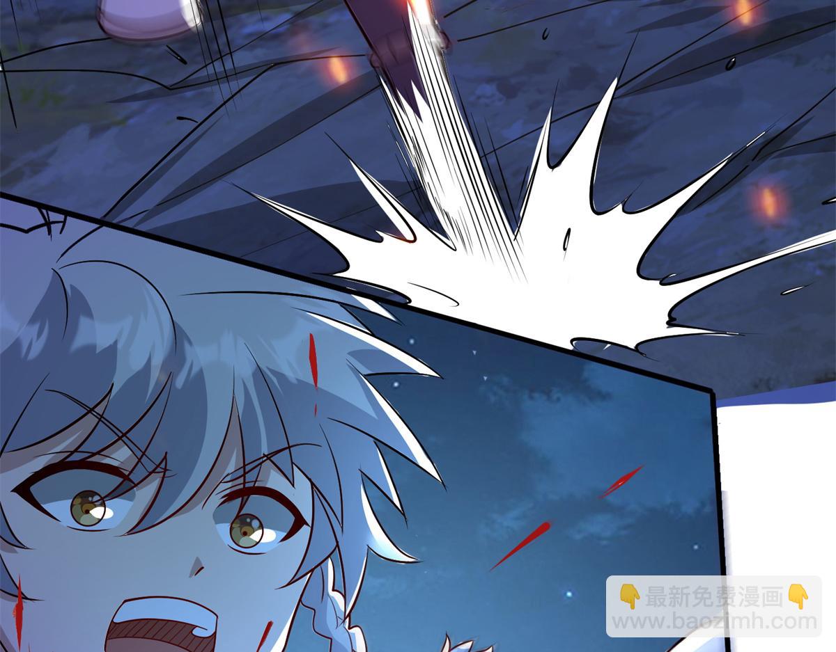 《真武世界》046 教训连成玉 第14页