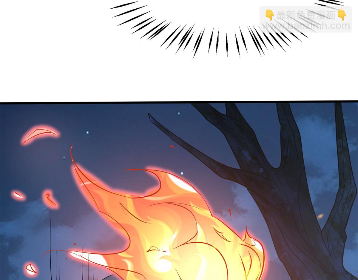 《真武世界》046 教训连成玉 第16页