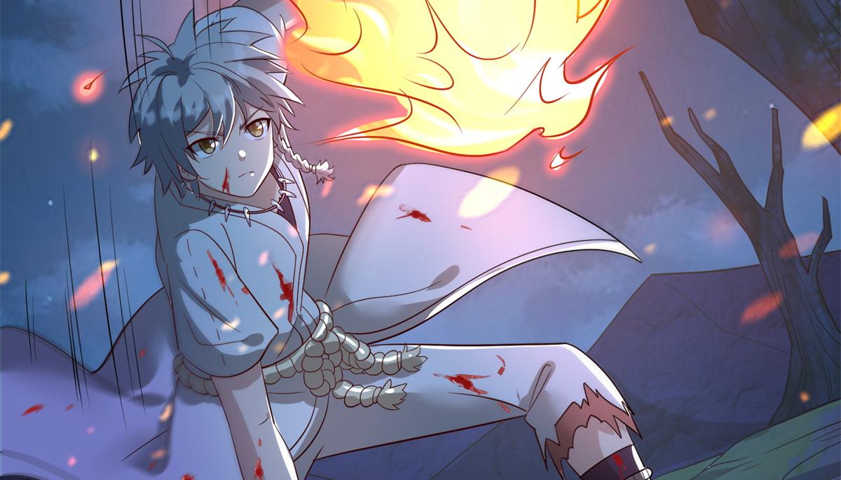 《真武世界》046 教训连成玉 第17页