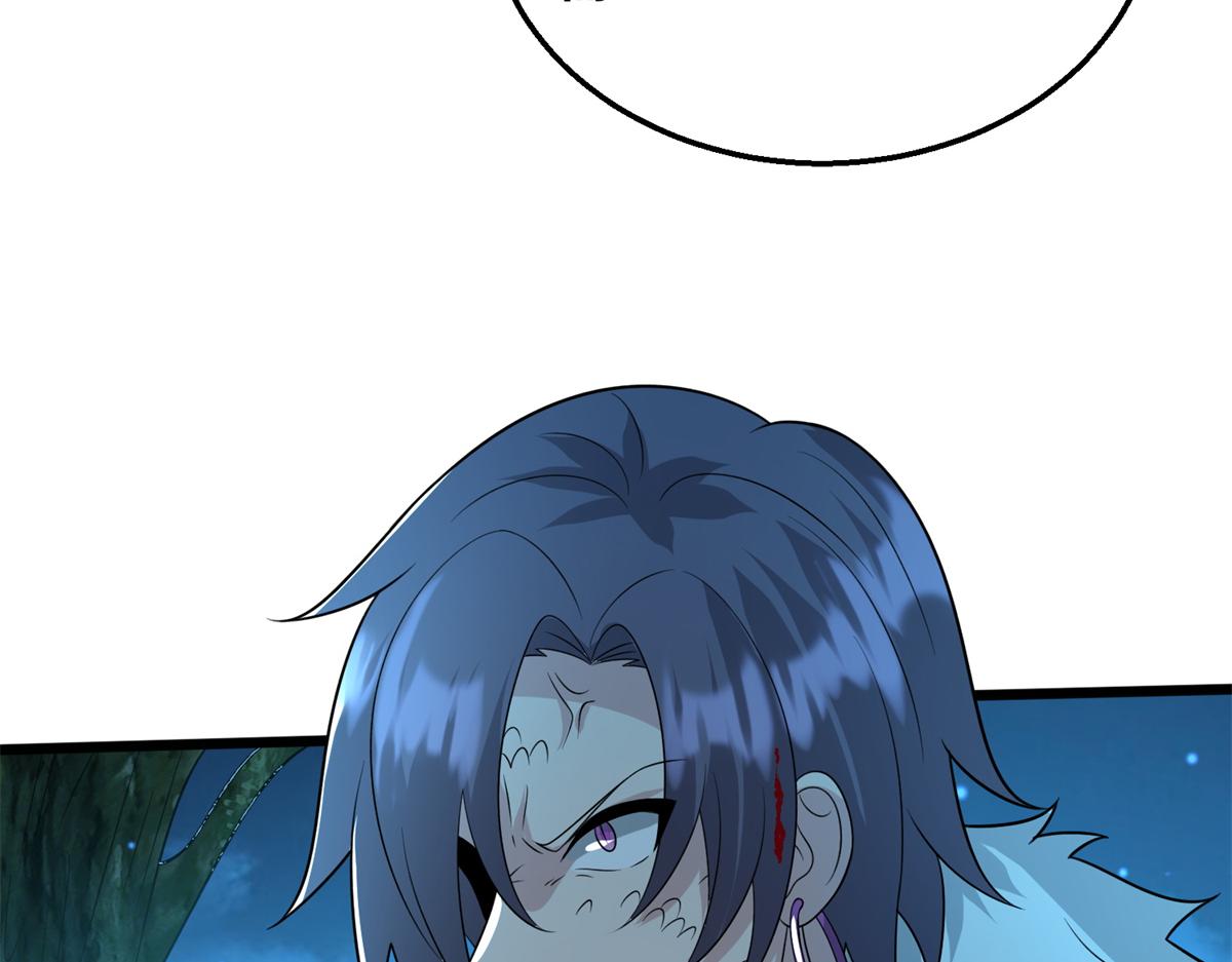 《真武世界》046 教训连成玉 第29页
