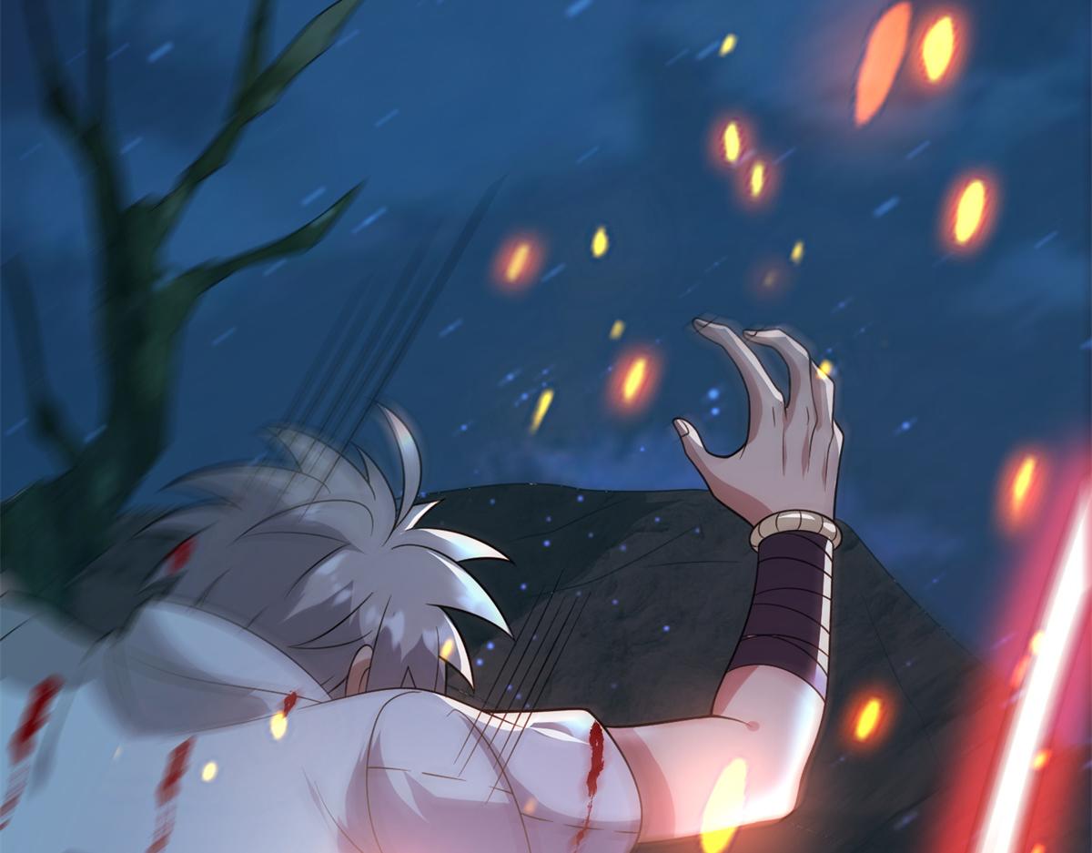 《真武世界》046 教训连成玉 第37页