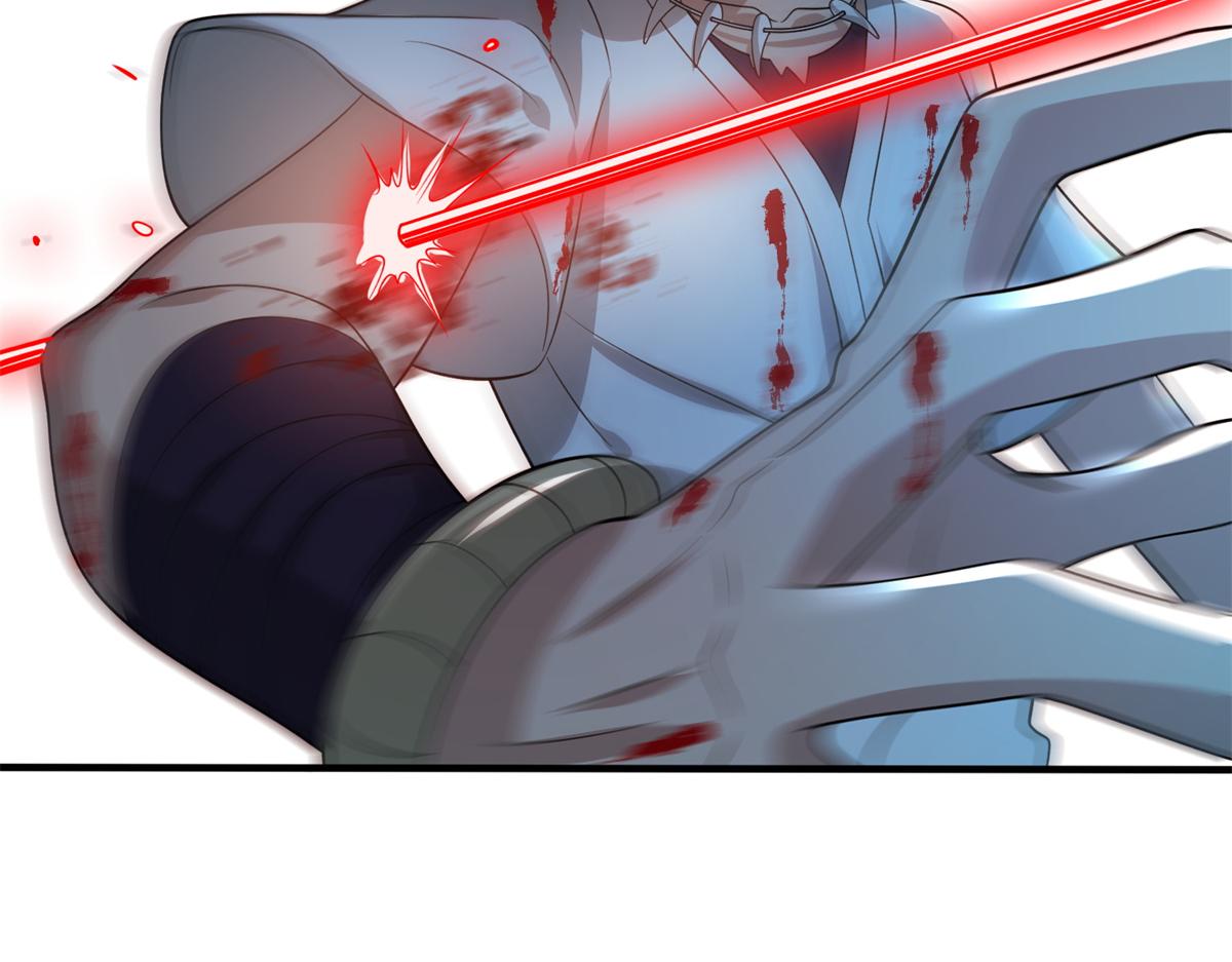 《真武世界》046 教训连成玉 第47页