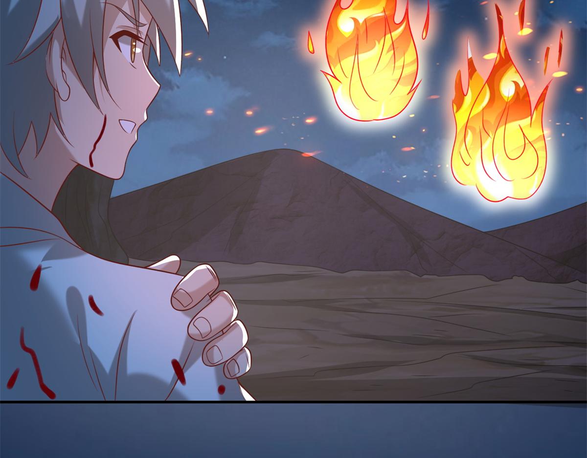 《真武世界》046 教训连成玉 第50页