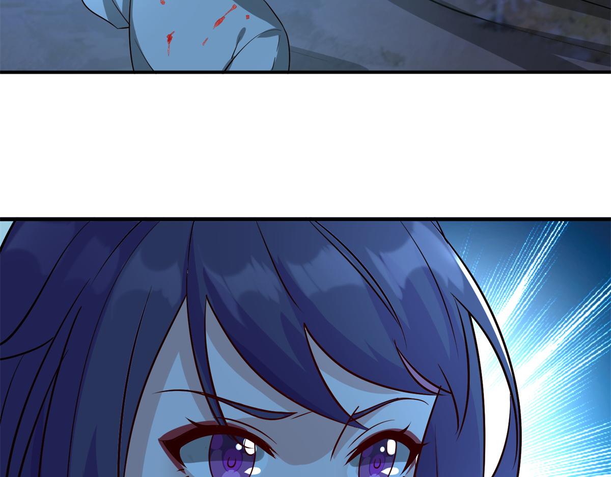 《真武世界》046 教训连成玉 第8页