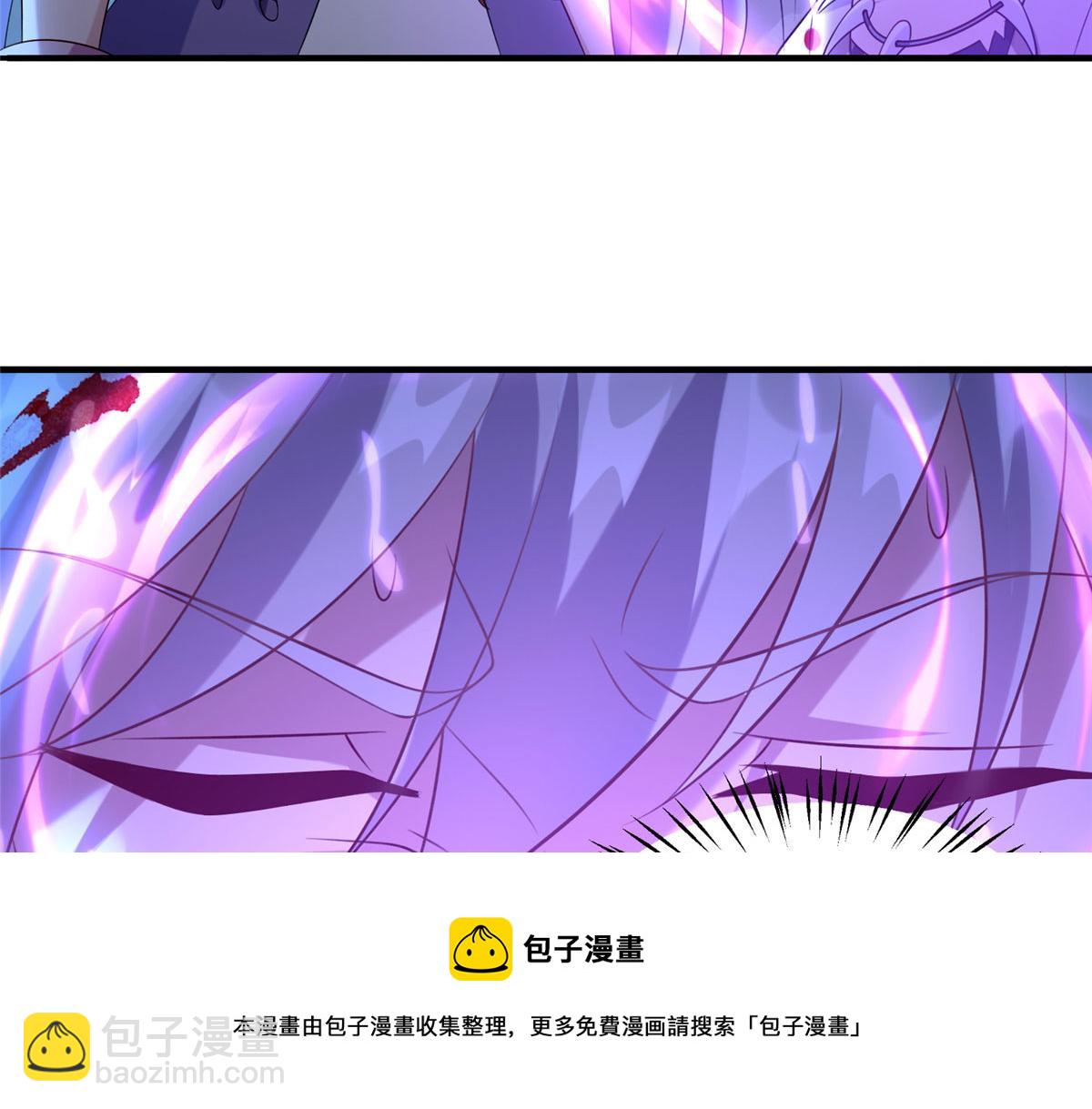 《真武世界》045 荒之力！ 第11页