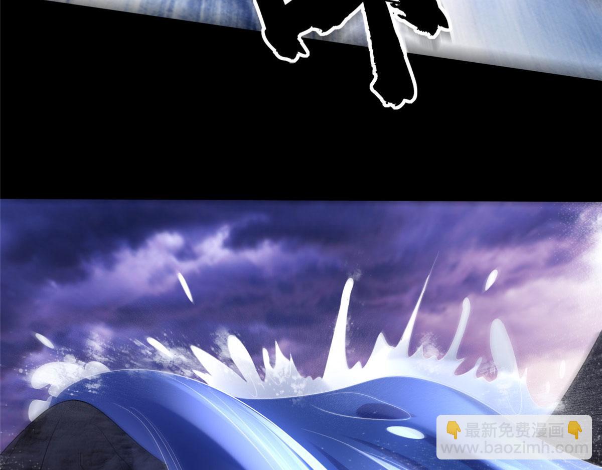 《真武世界》045 荒之力！ 第19页