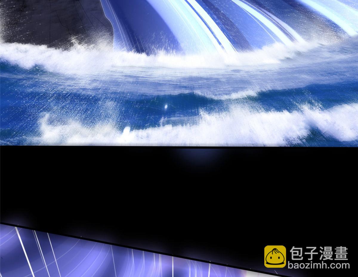 《真武世界》045 荒之力！ 第20页