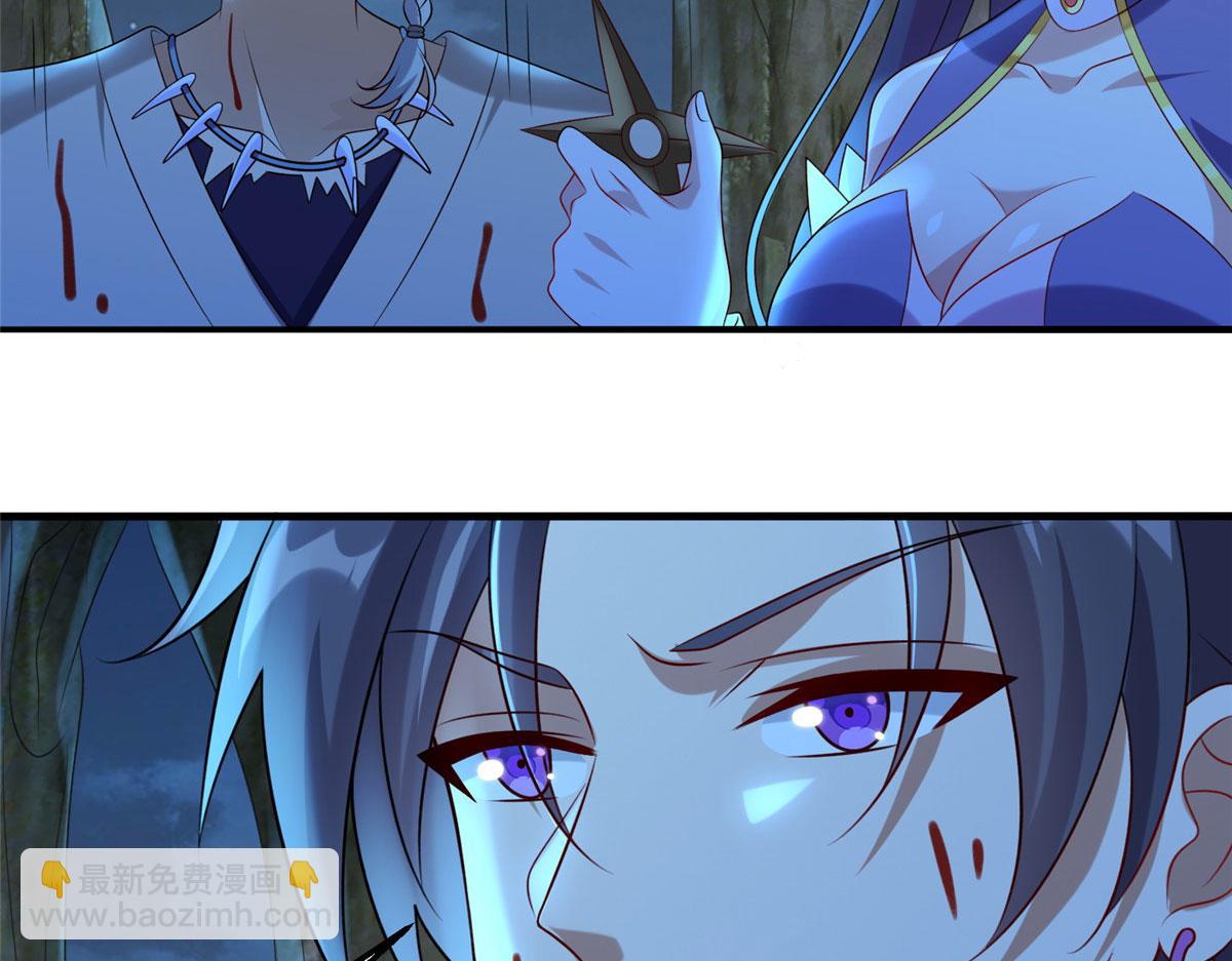 《真武世界》045 荒之力！ 第37页
