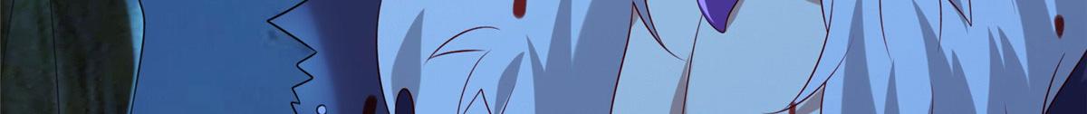 《真武世界》045 荒之力！ 第42页