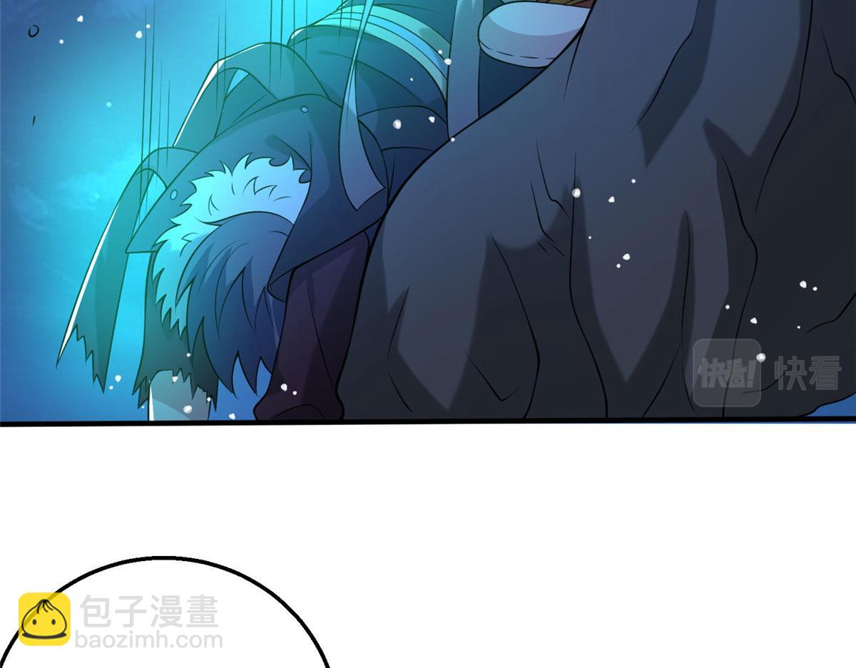 《真武世界》047 牧童！兽灾！！ 第16页
