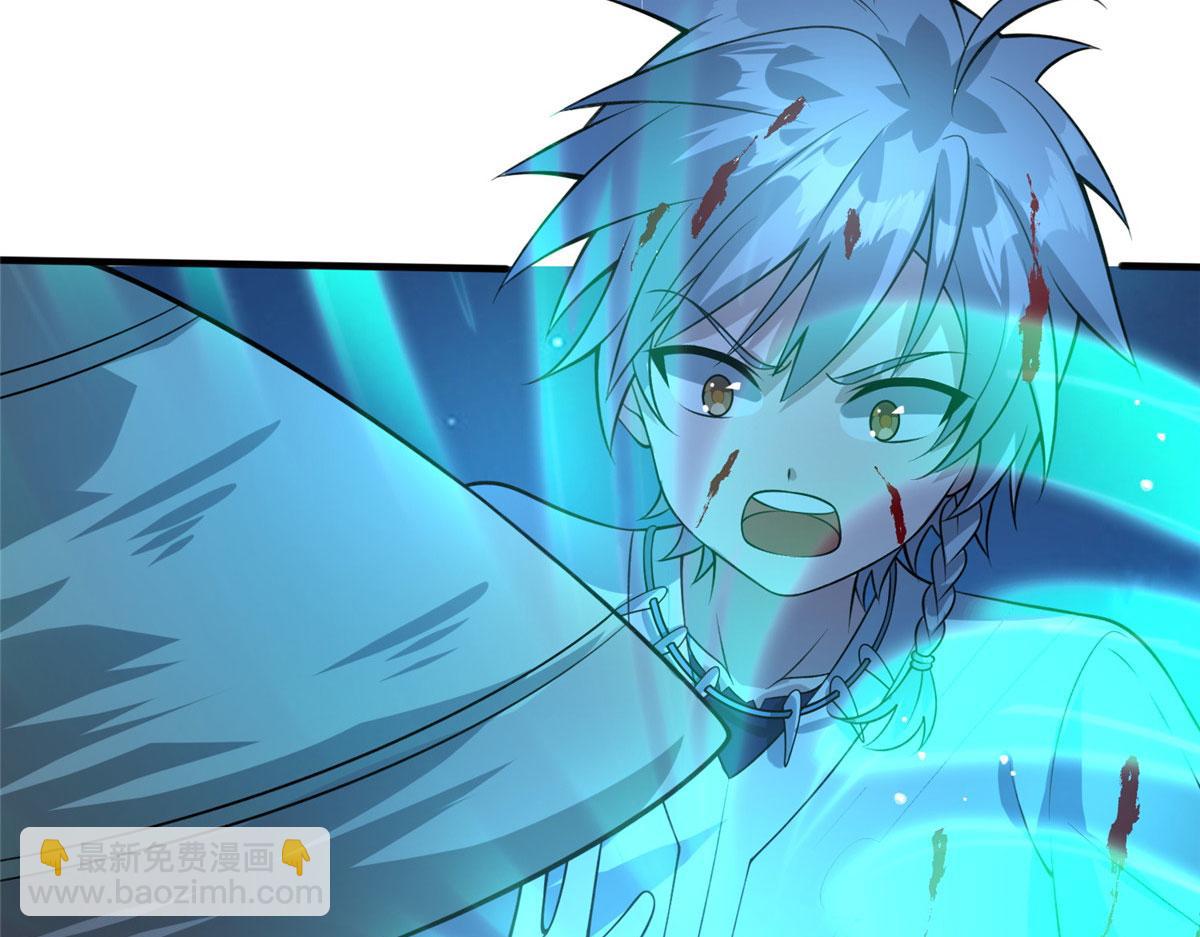 《真武世界》047 牧童！兽灾！！ 第20页