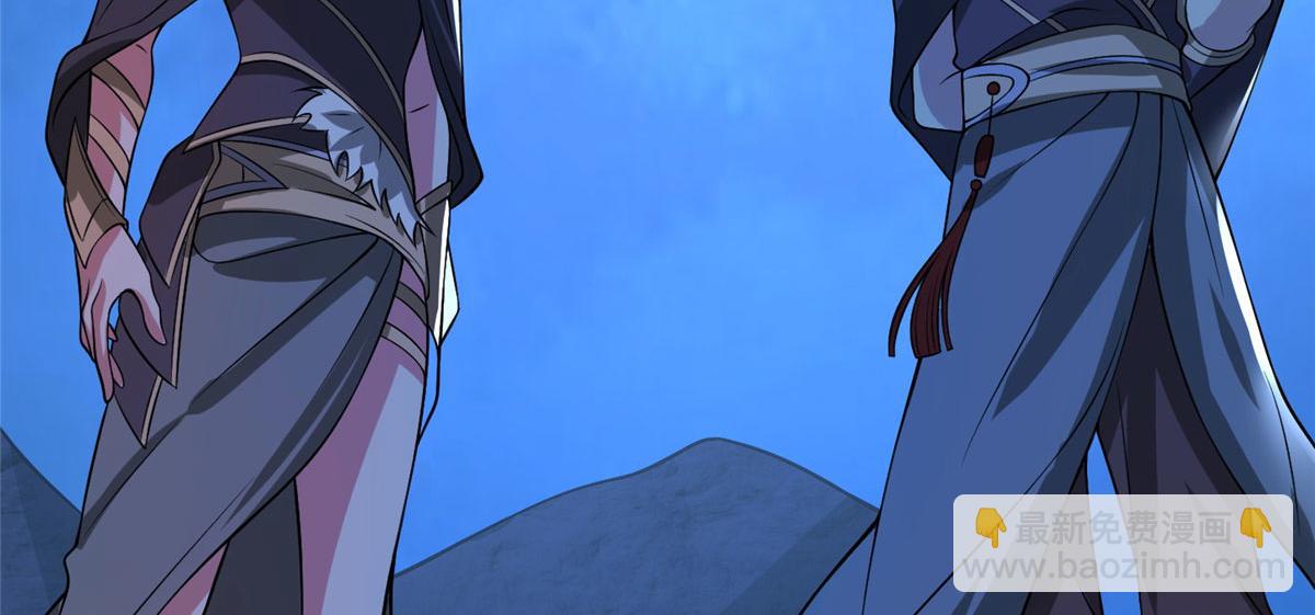 《真武世界》047 牧童！兽灾！！ 第35页