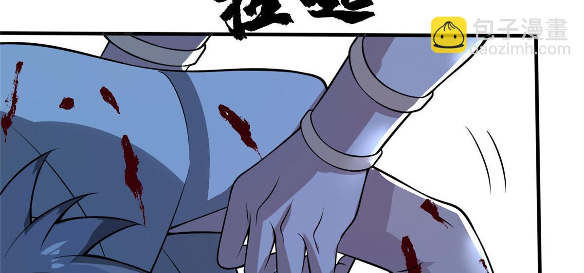《真武世界》047 牧童！兽灾！！ 第37页