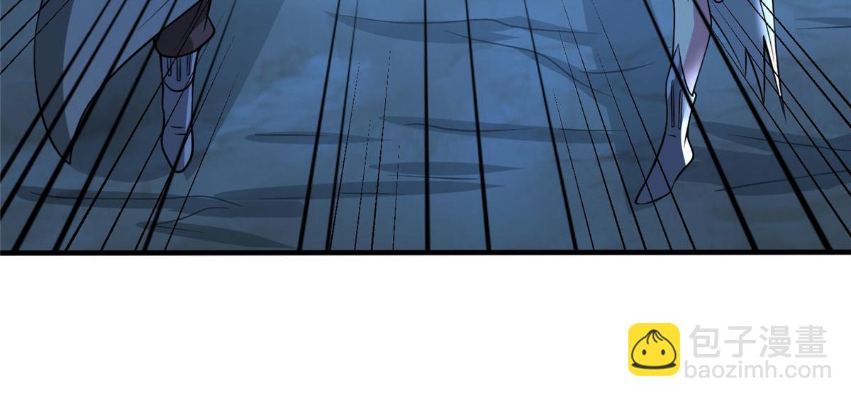 《真武世界》047 牧童！兽灾！！ 第47页
