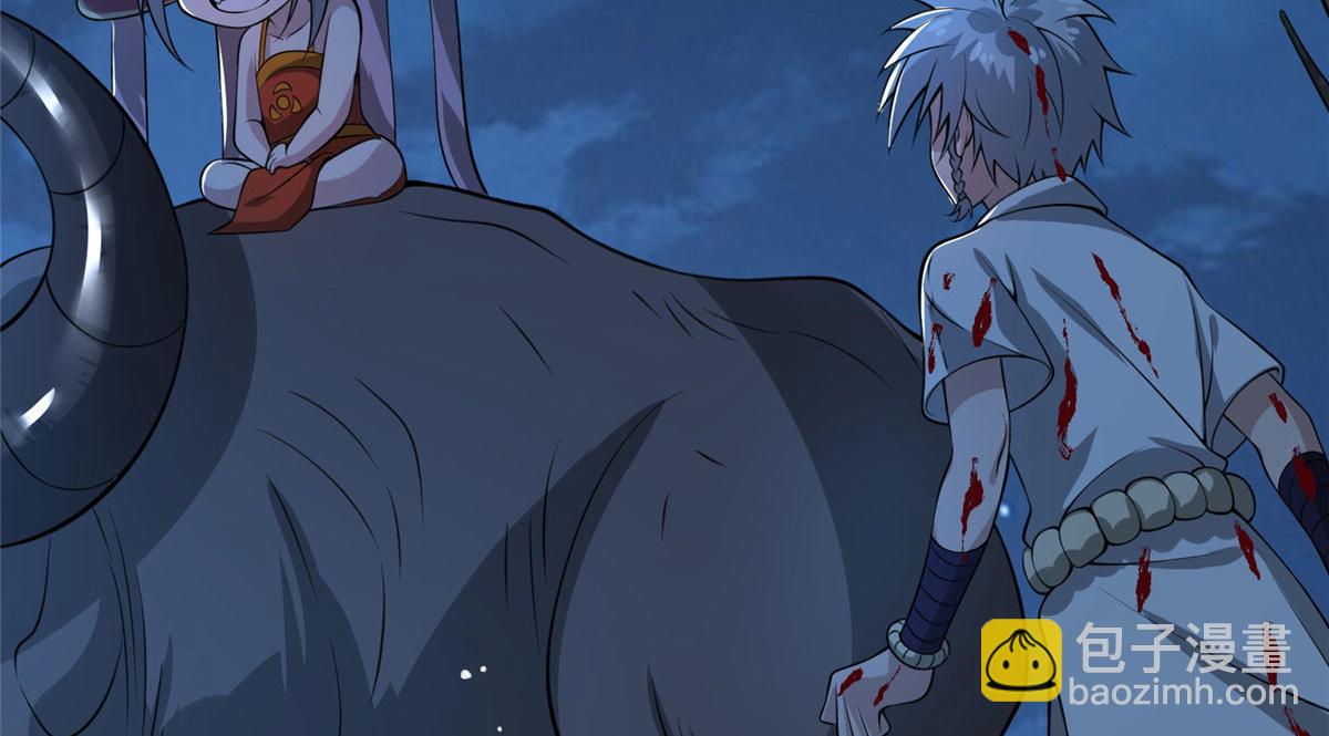 《真武世界》047 牧童！兽灾！！ 第5页