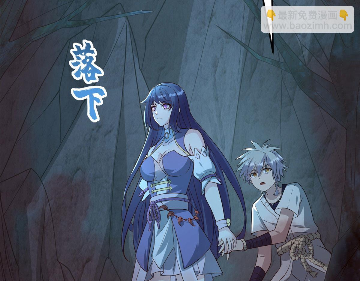 《真武世界》044 大战巨蟒！ 第25页