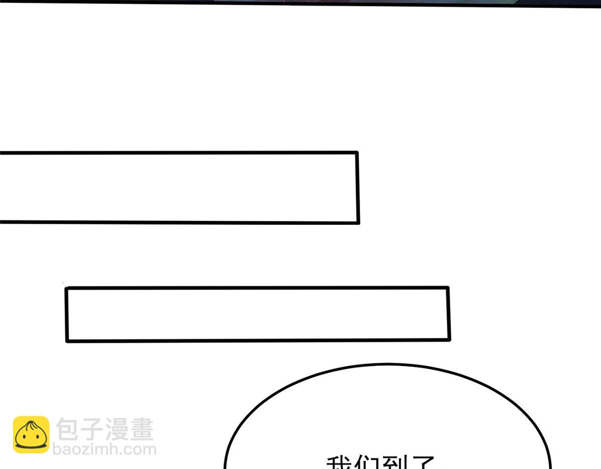 《真武世界》044 大战巨蟒！ 第36页