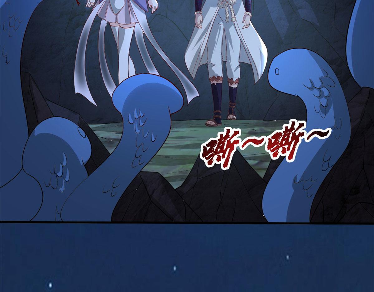 《真武世界》044 大战巨蟒！ 第38页