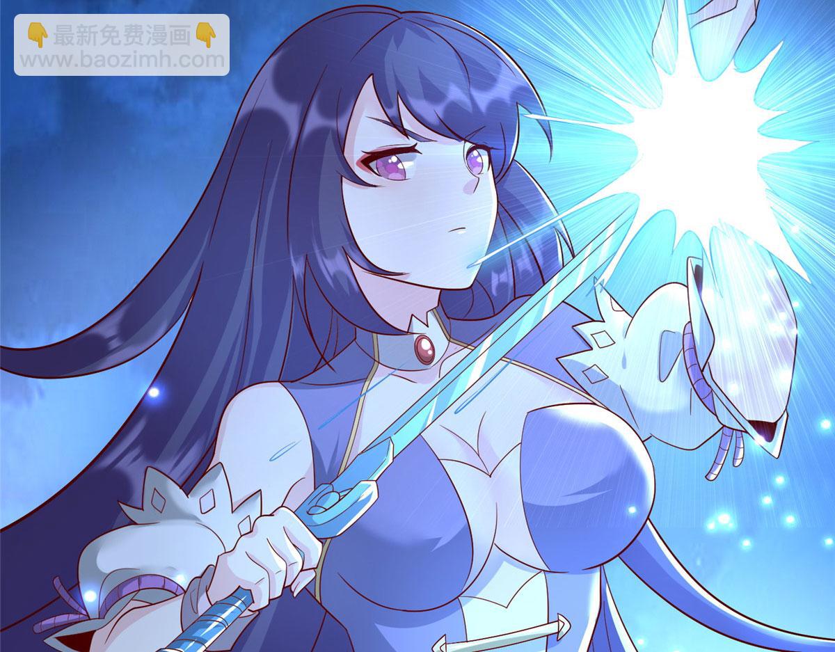 《真武世界》044 大战巨蟒！ 第40页