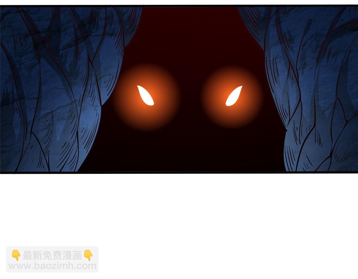 《真武世界》044 大战巨蟒！ 第48页