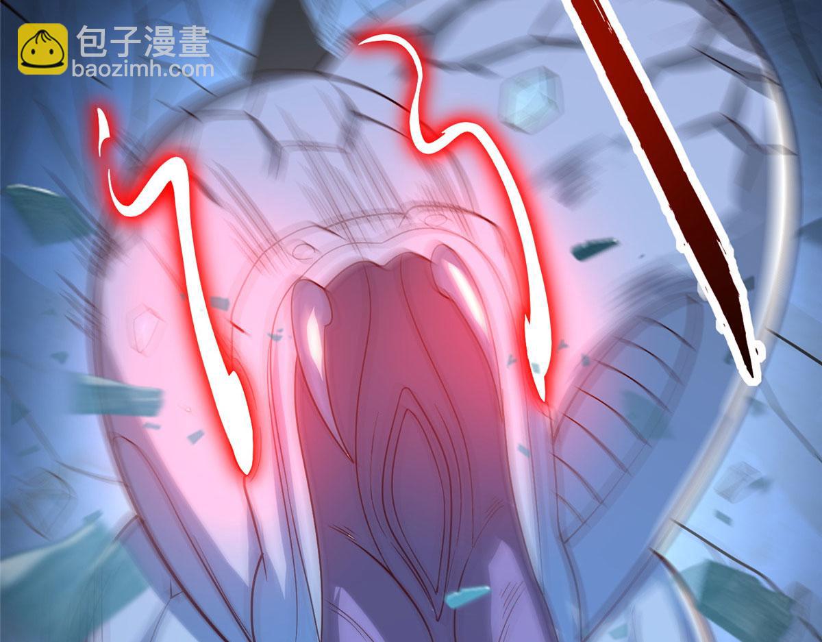 《真武世界》044 大战巨蟒！ 第50页