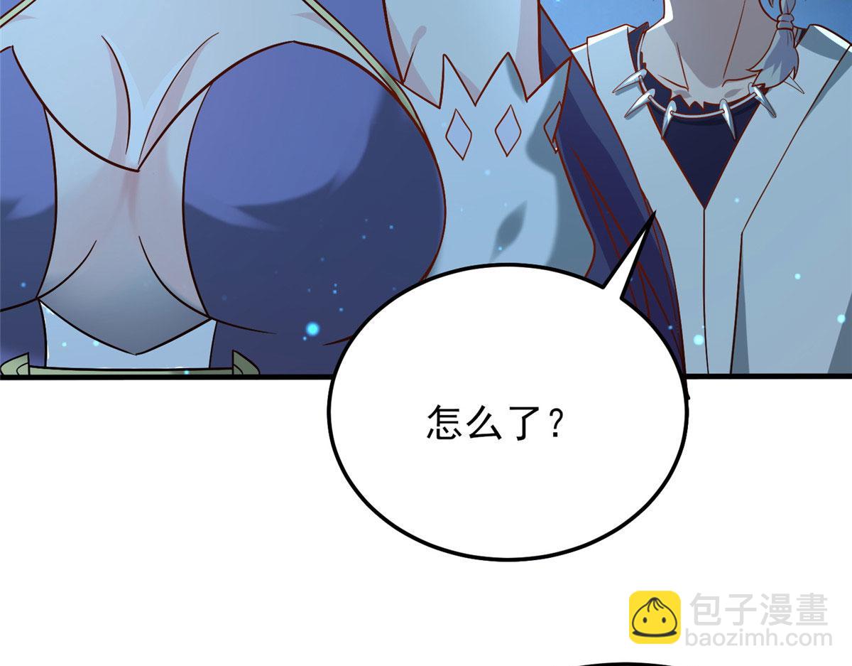 《真武世界》044 大战巨蟒！ 第7页