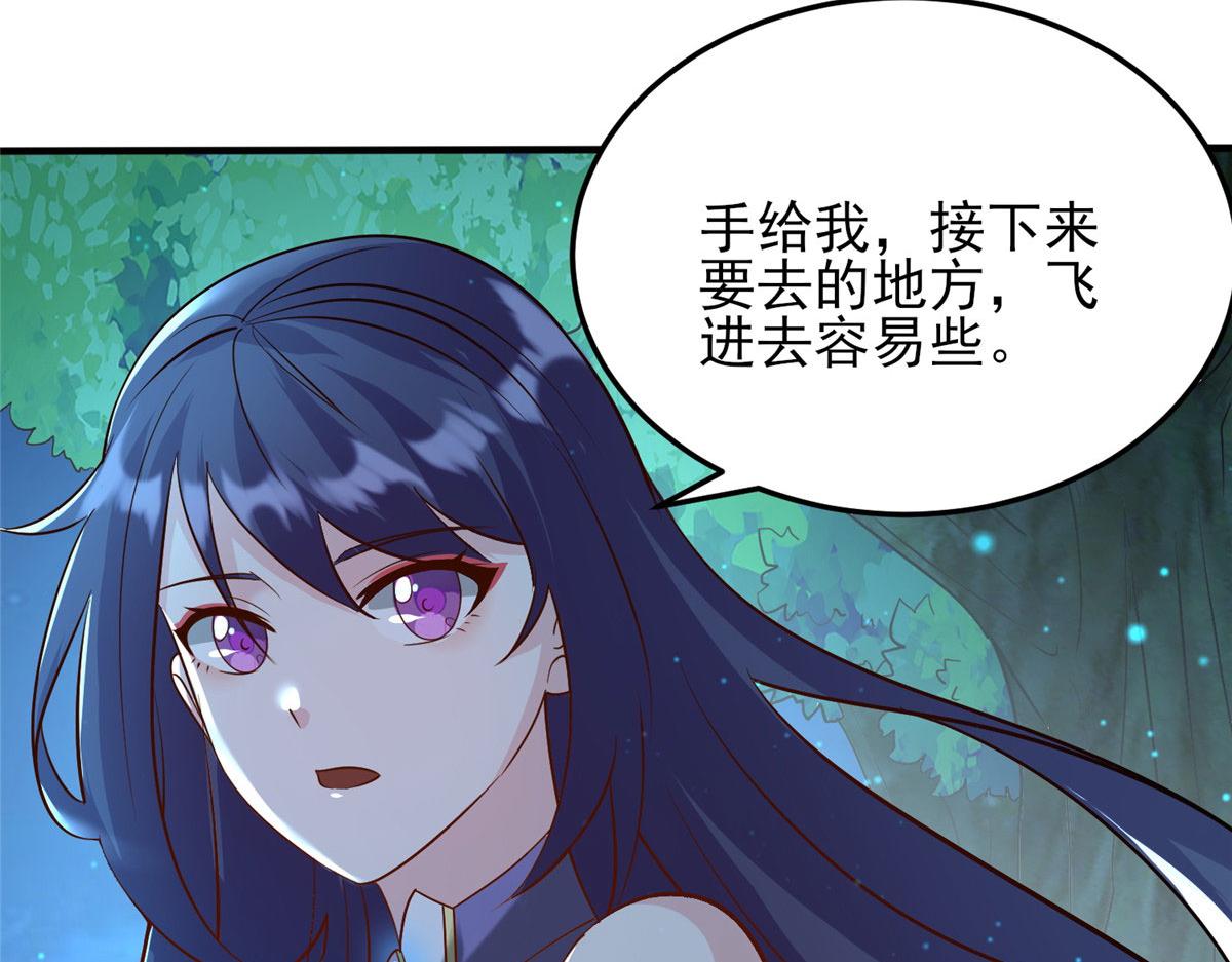 《真武世界》044 大战巨蟒！ 第8页