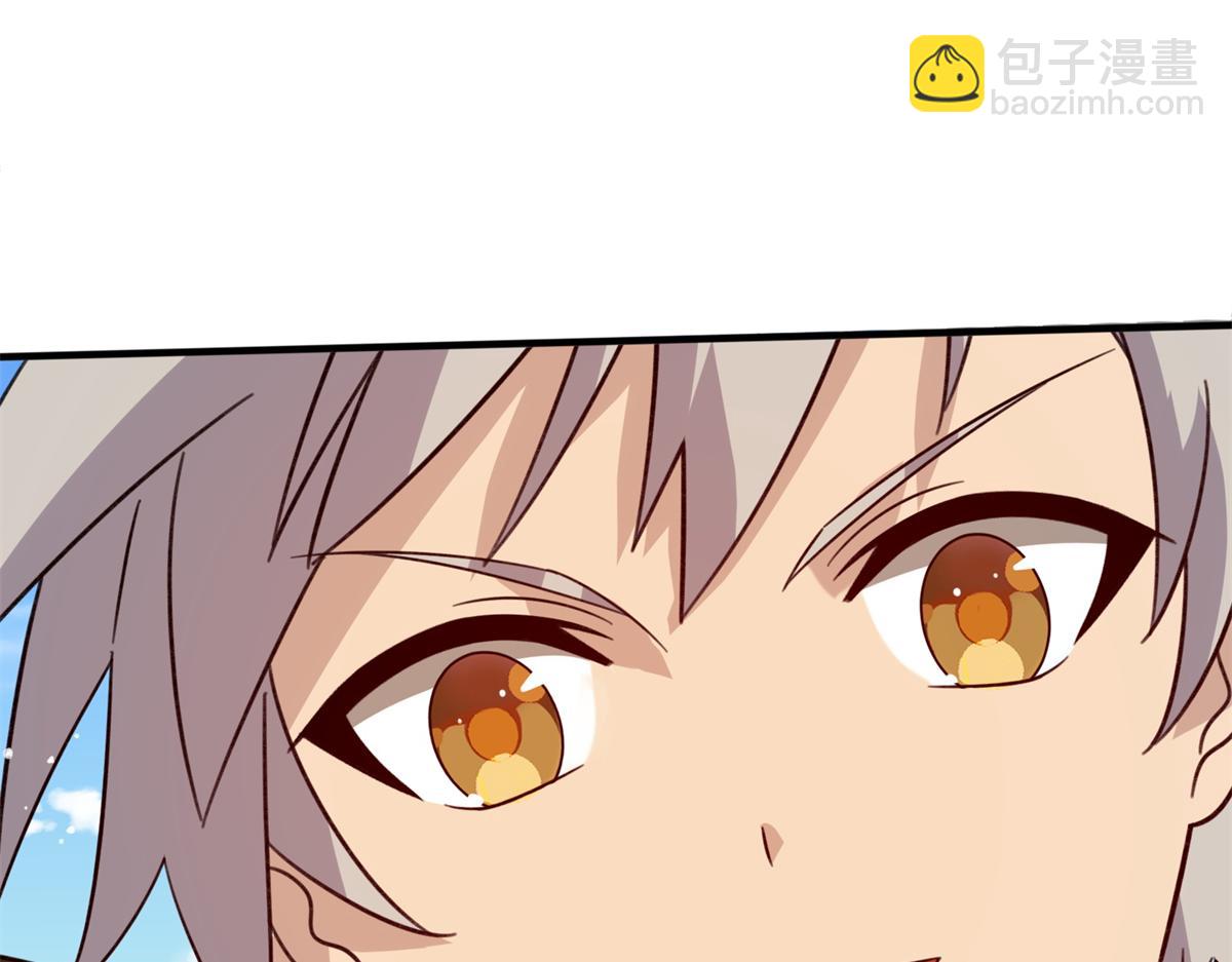 《真武世界》051 有缘再见 第39页
