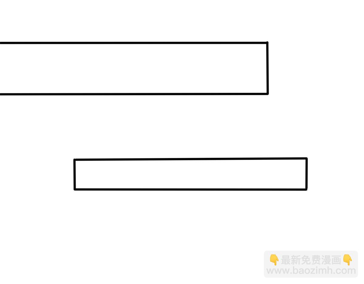 《真武世界》051 有缘再见 第4页