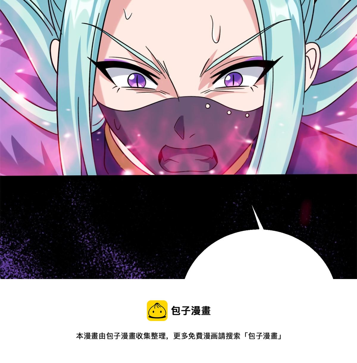 《真武世界》050 元气化形！ 第11页