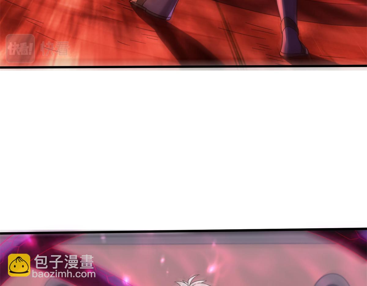 《真武世界》050 元气化形！ 第22页
