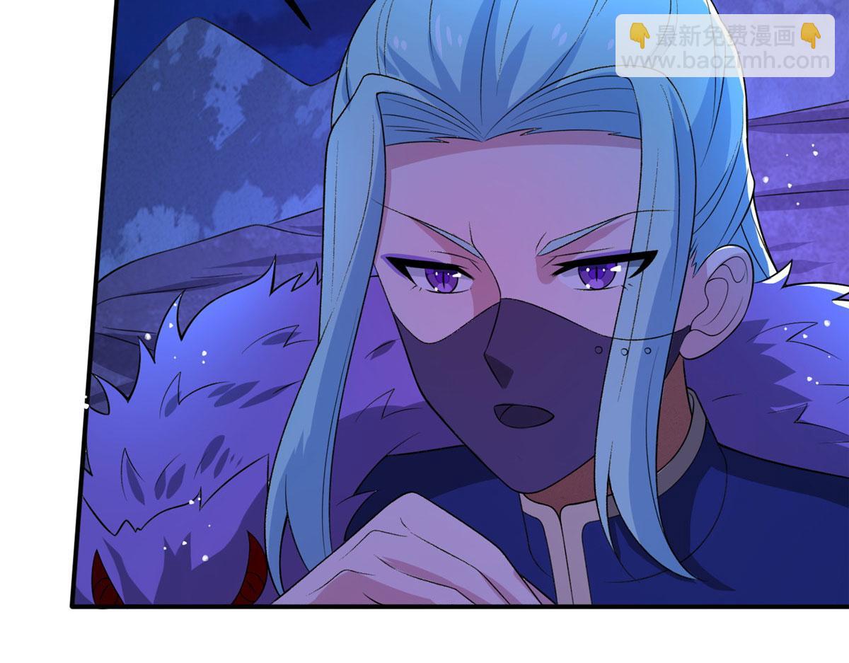 《真武世界》049 入微小成！ 第10页