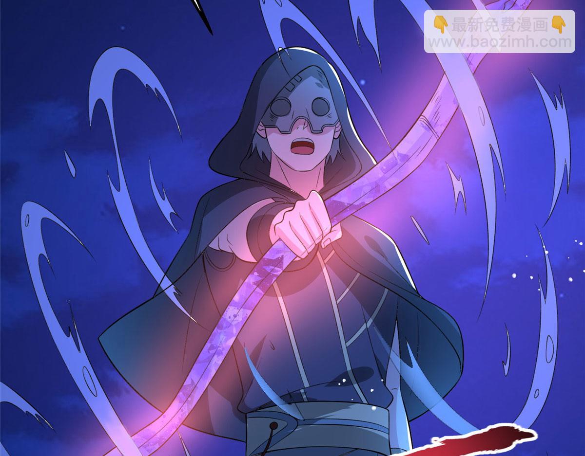 《真武世界》049 入微小成！ 第12页