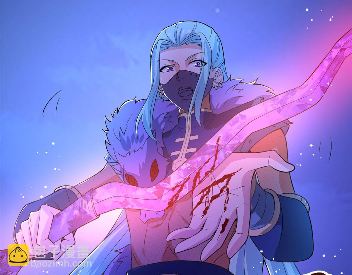 《真武世界》049 入微小成！ 第16页