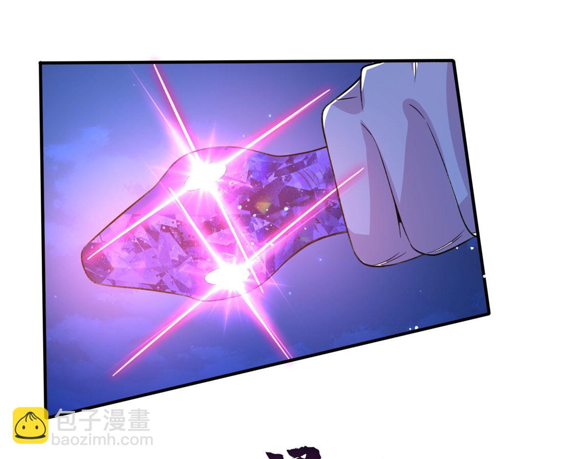 《真武世界》049 入微小成！ 第18页