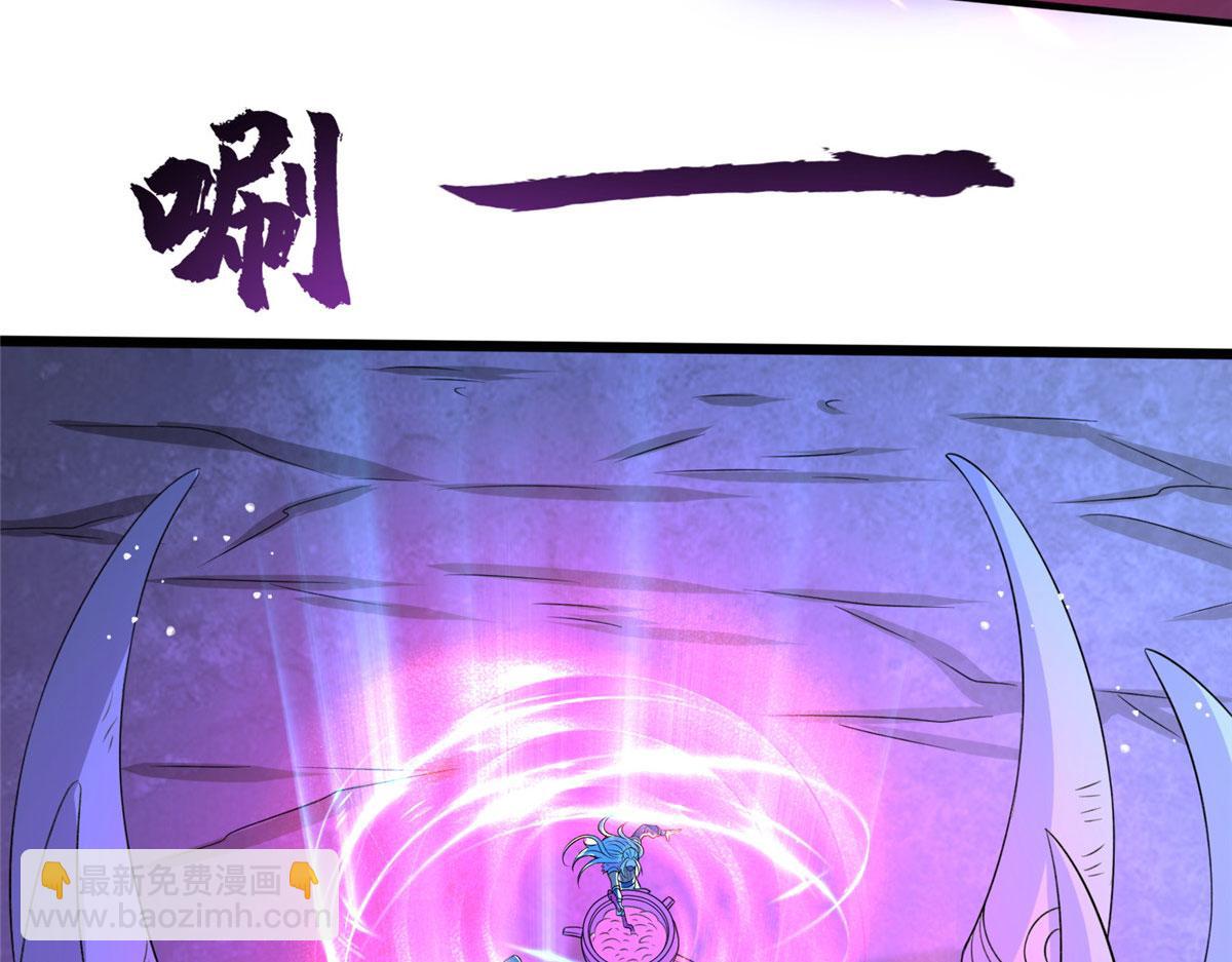 《真武世界》049 入微小成！ 第22页