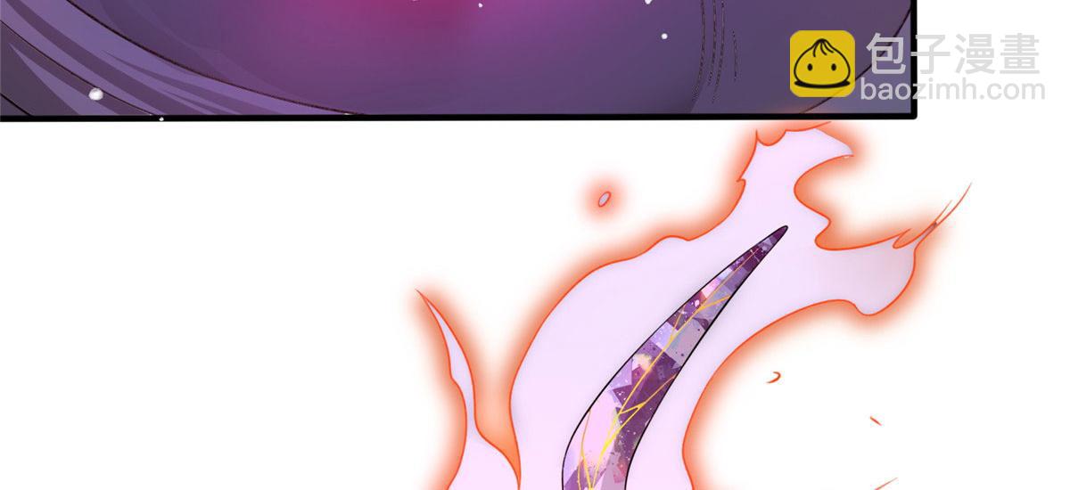 《真武世界》049 入微小成！ 第25页