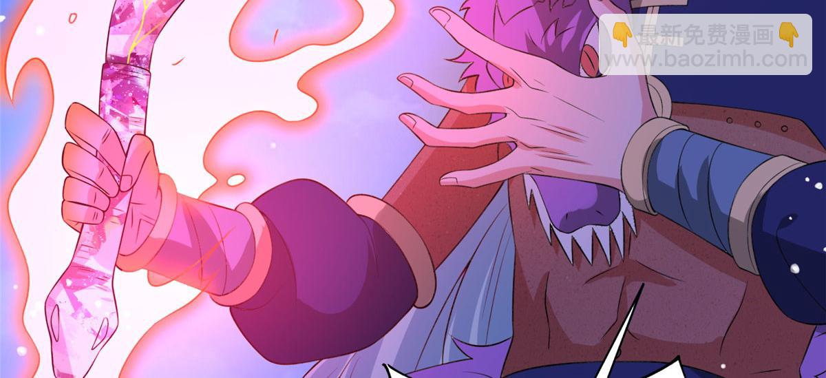 《真武世界》049 入微小成！ 第27页