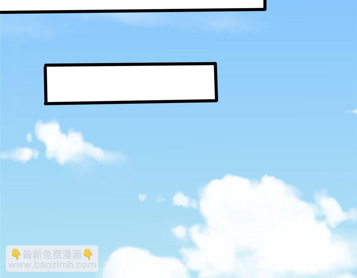 《真武世界》049 入微小成！ 第32页