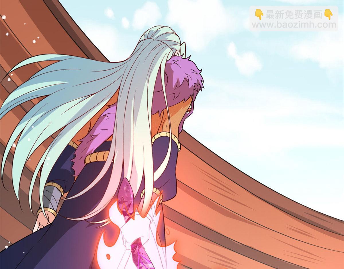 《真武世界》049 入微小成！ 第34页