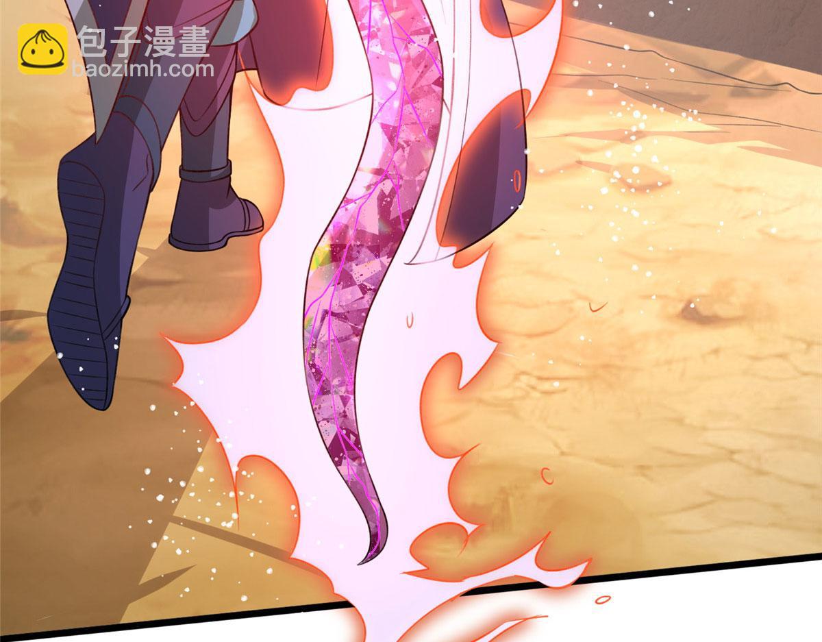 《真武世界》049 入微小成！ 第36页