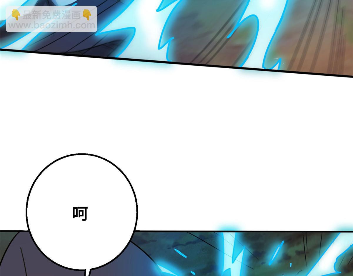 《真武世界》052 屠尽太阿 第14页