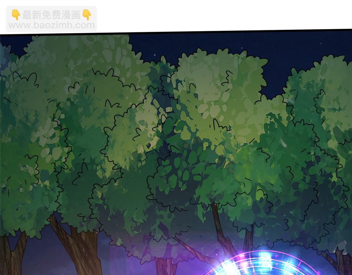 《真武世界》052 屠尽太阿 第20页