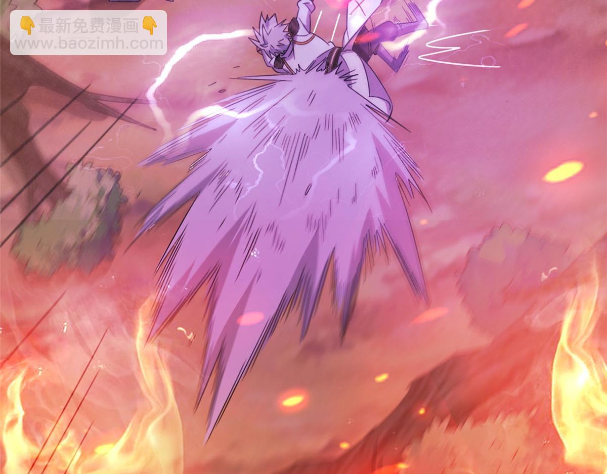 《真武世界》052 屠尽太阿 第23页
