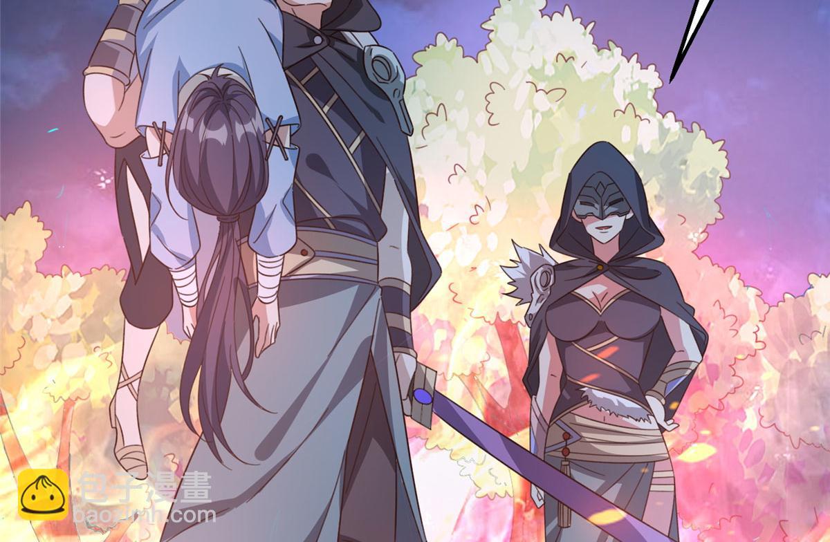 《真武世界》052 屠尽太阿 第32页