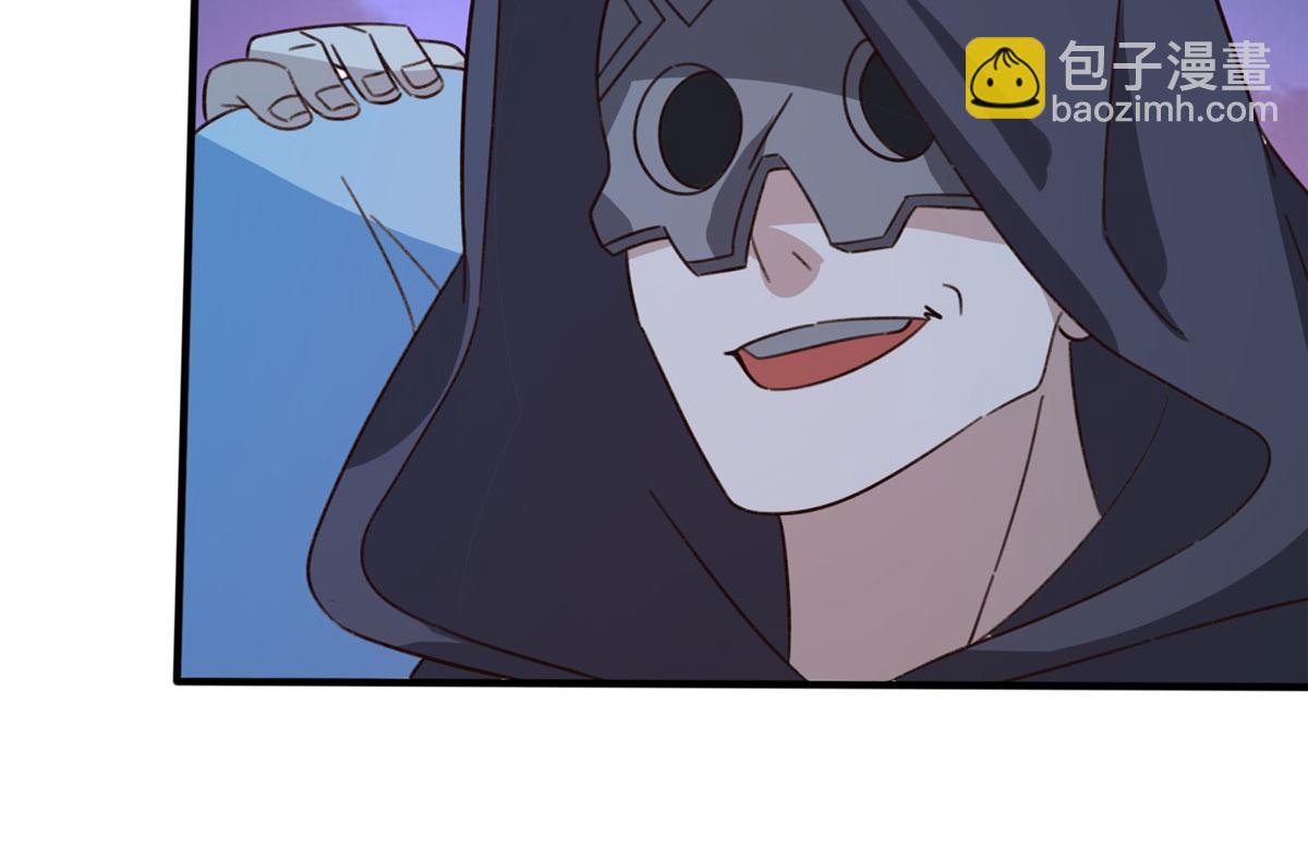 《真武世界》052 屠尽太阿 第36页