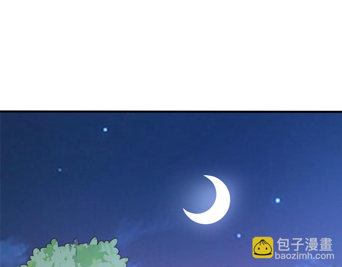 《真武世界》052 屠尽太阿 第37页