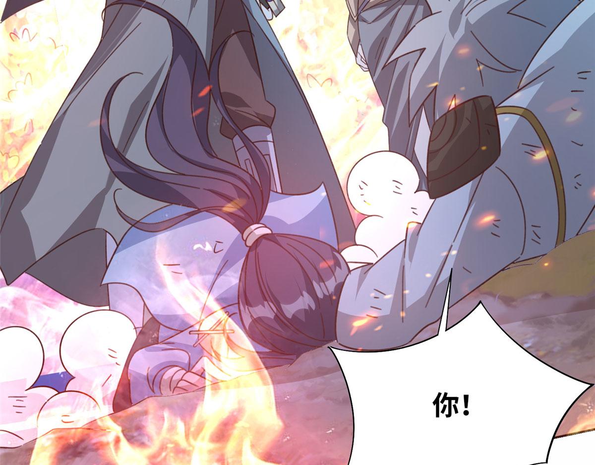 《真武世界》052 屠尽太阿 第39页