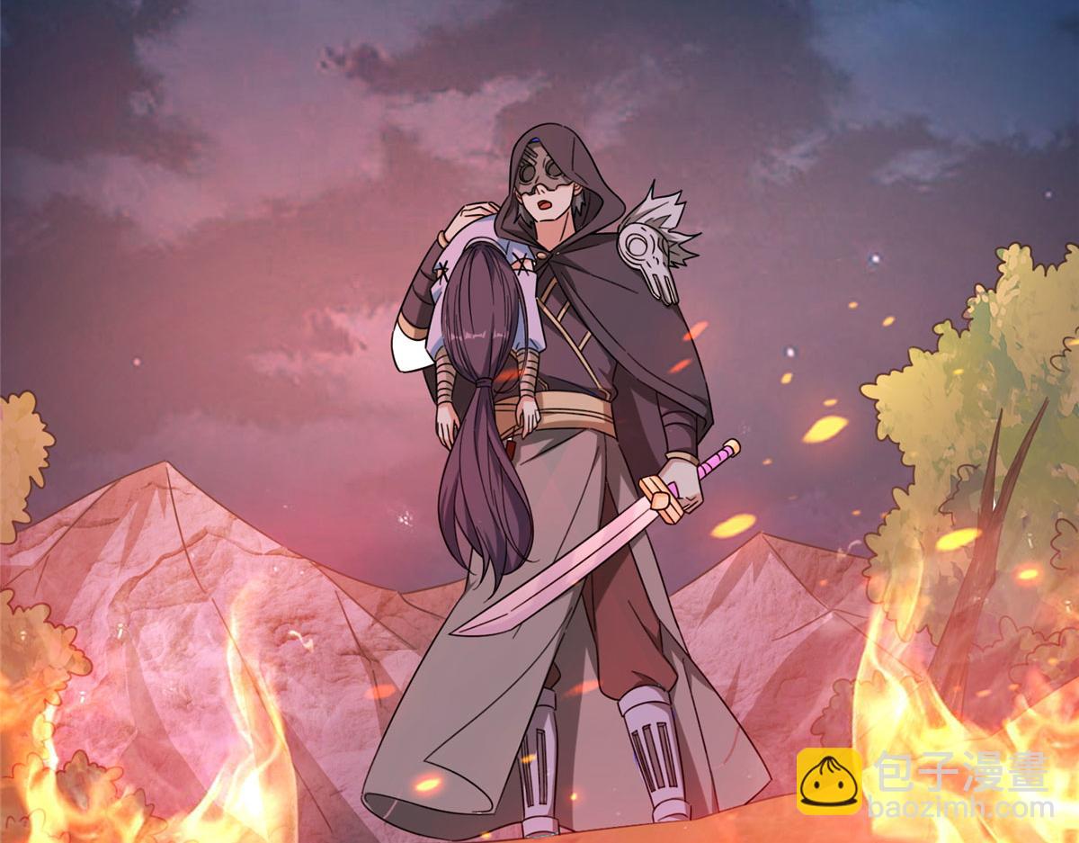 《真武世界》052 屠尽太阿 第5页
